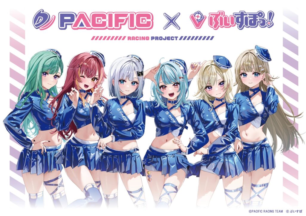 賽車團隊 PACIFIC 與 Vtuber 團隊 VSPO 合作前進「2023 SUPER GT」 - Paradaily - 遊戲｜動漫｜3C科技