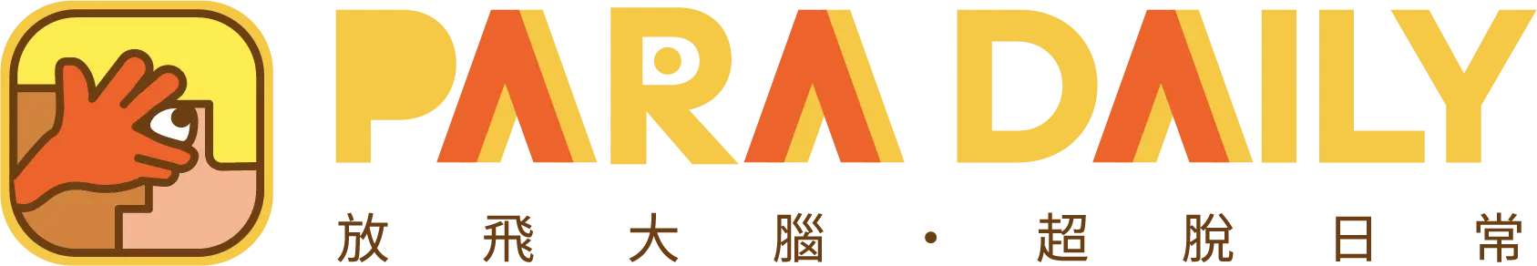 Paradaily - 遊戲｜動漫｜3C科技