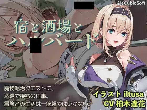 H game推薦哪幾款？31款熱門成人遊戲必玩清單！