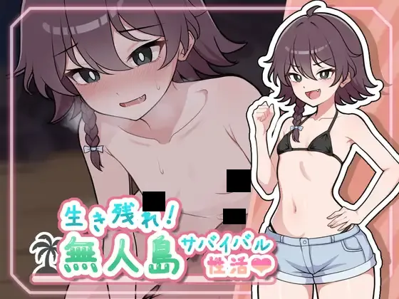 H game推薦哪幾款？31款熱門成人遊戲必玩清單！