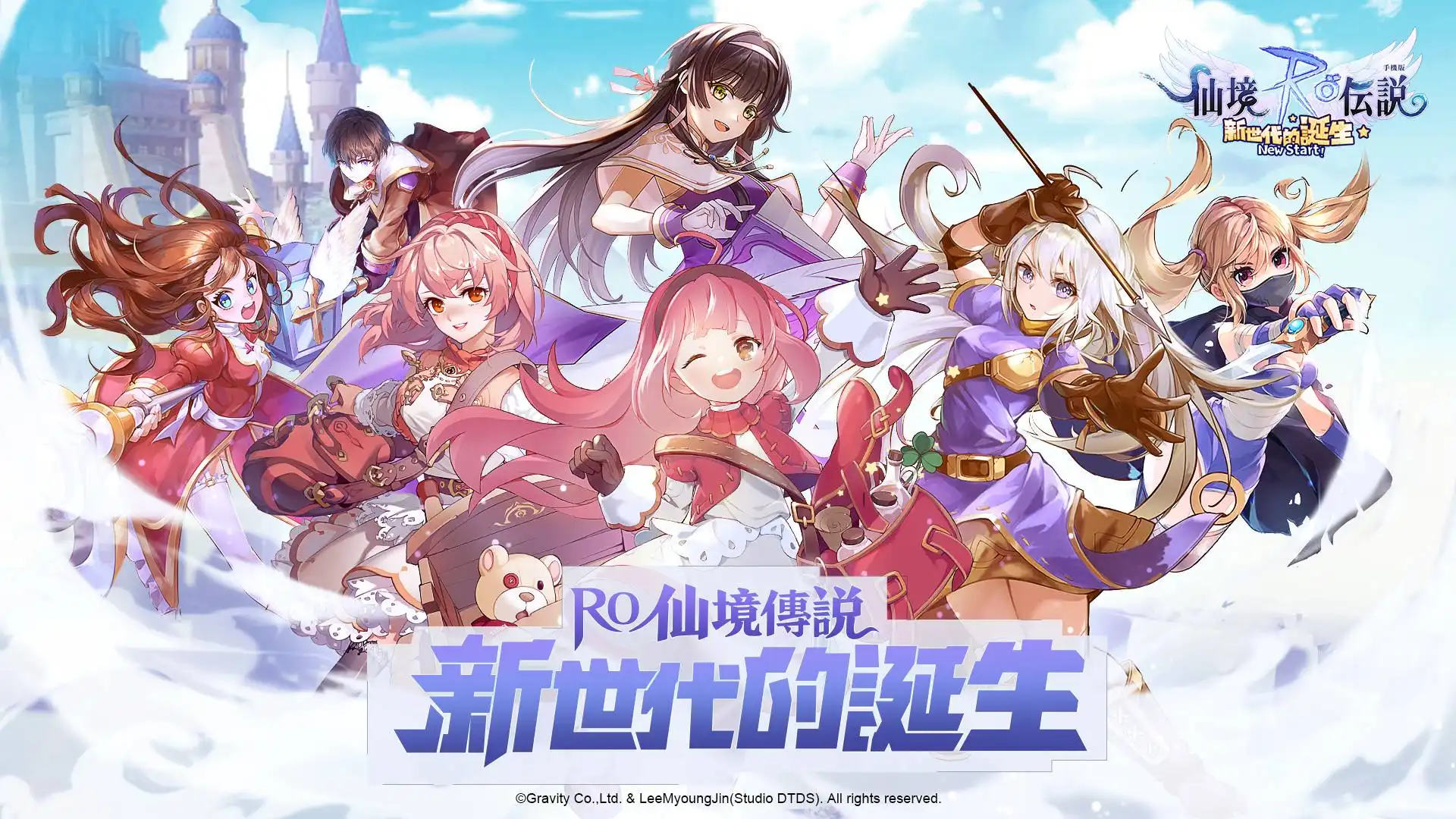 手機遊戲推薦｜iOS、Android遊戲排行榜總整理