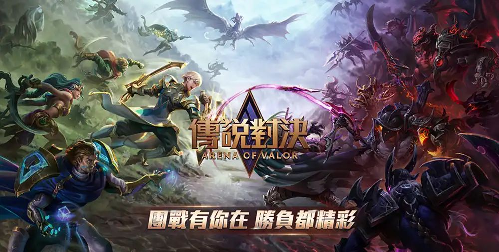 手機遊戲推薦｜iOS、Android遊戲排行榜總整理