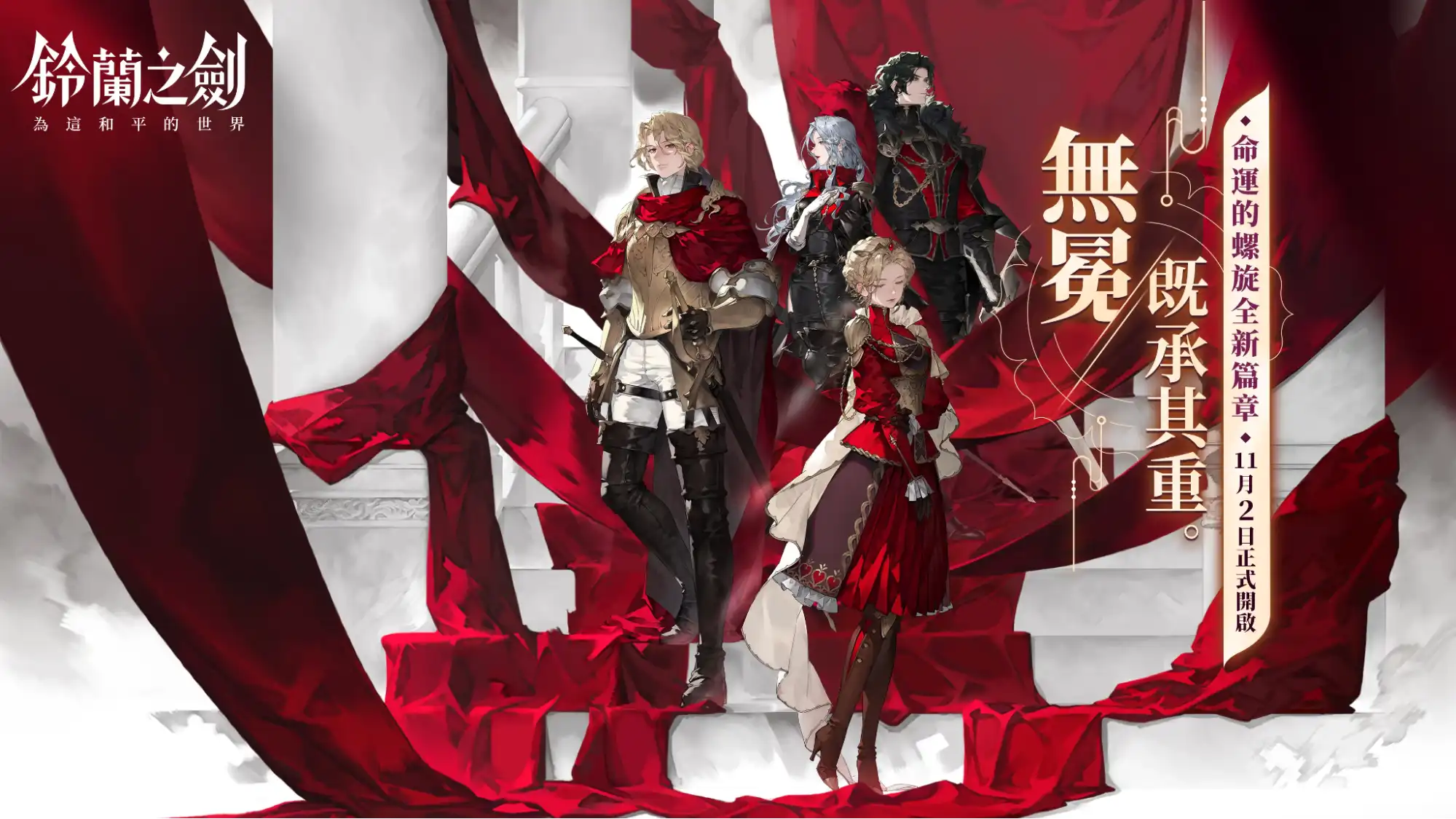 手機遊戲推薦｜iOS、Android遊戲排行榜總整理