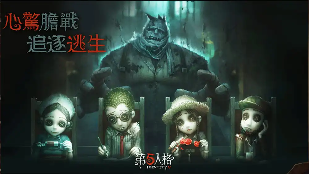 手機遊戲推薦｜iOS、Android遊戲排行榜總整理