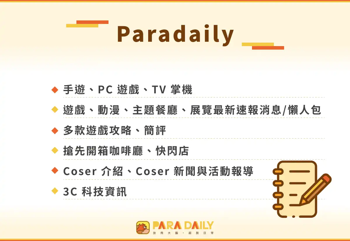 Steam遊戲推薦|精選35款熱門免費/單人/多人遊戲 !