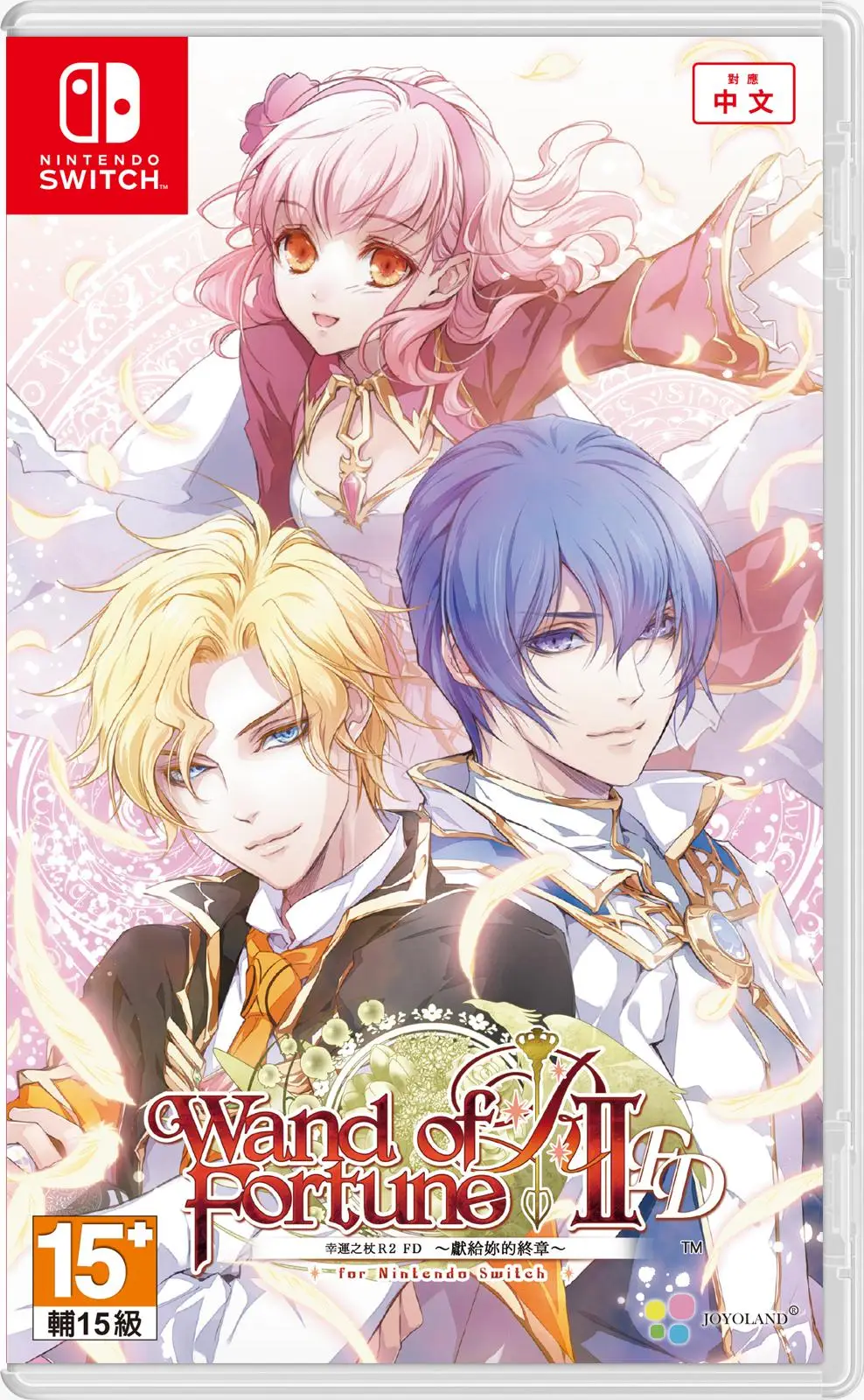 《Wand of Fortune R2 FD ～獻給妳的終章～ for Nintendo Switch》限定特典公開！