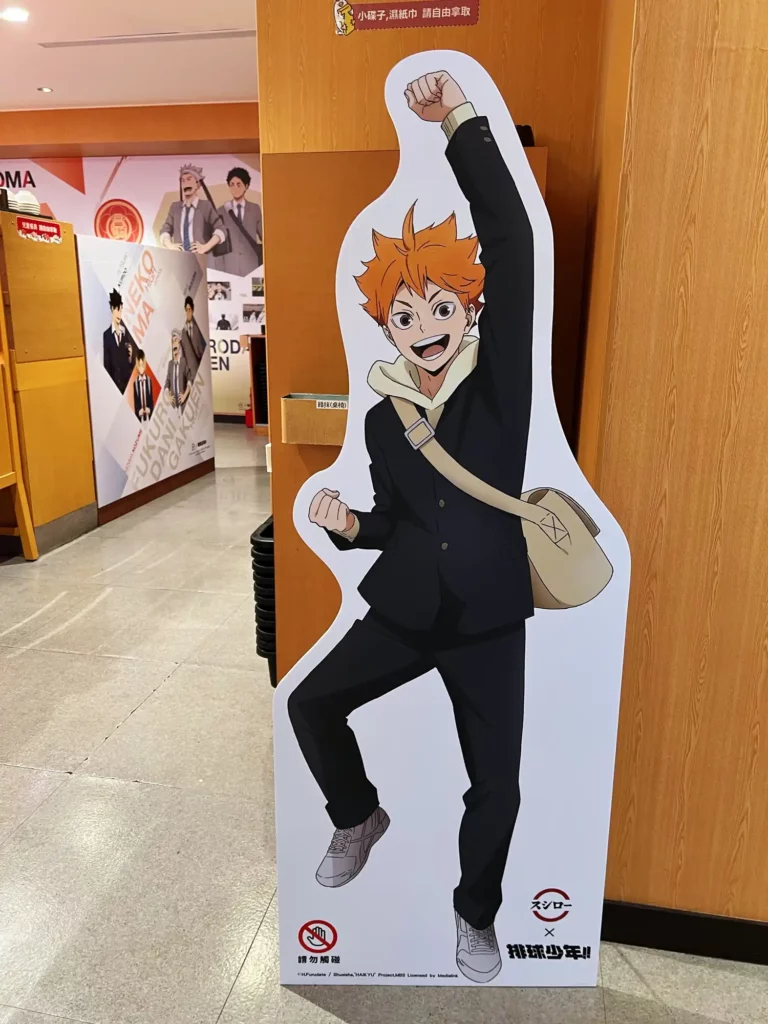 【開箱】壽司郎 x《排球少年！！》主題店正式展開！限量周邊等排民們收藏！