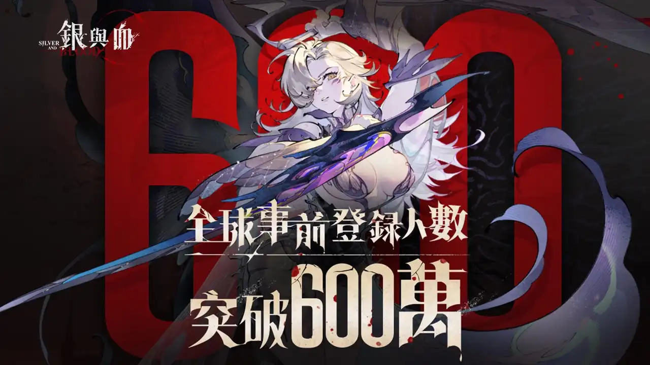 哥德美學吸血鬼 RPG《銀與血》6 月 26 日正式上線，日本人氣歌手 milet 獻唱主題曲