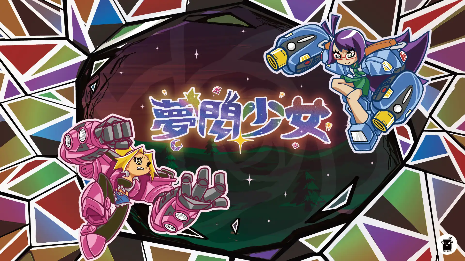 《夢閃少女》與 3 款臺灣遊戲將隨放視大賞，飛往日本最大獨立遊戲展 BITSUMMIT！