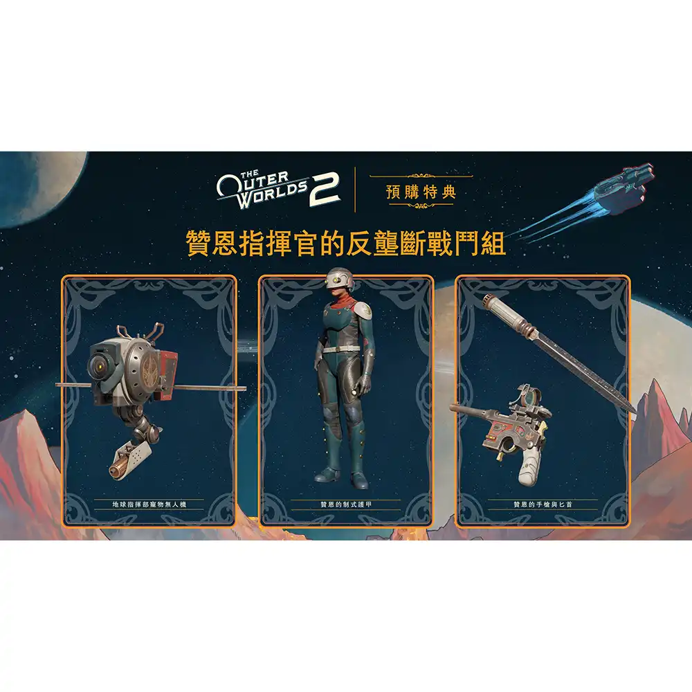 《戰爭機器：重裝上陣》3 款人氣遊戲 8 月全面登陸 PS5！預購特典搶先看！