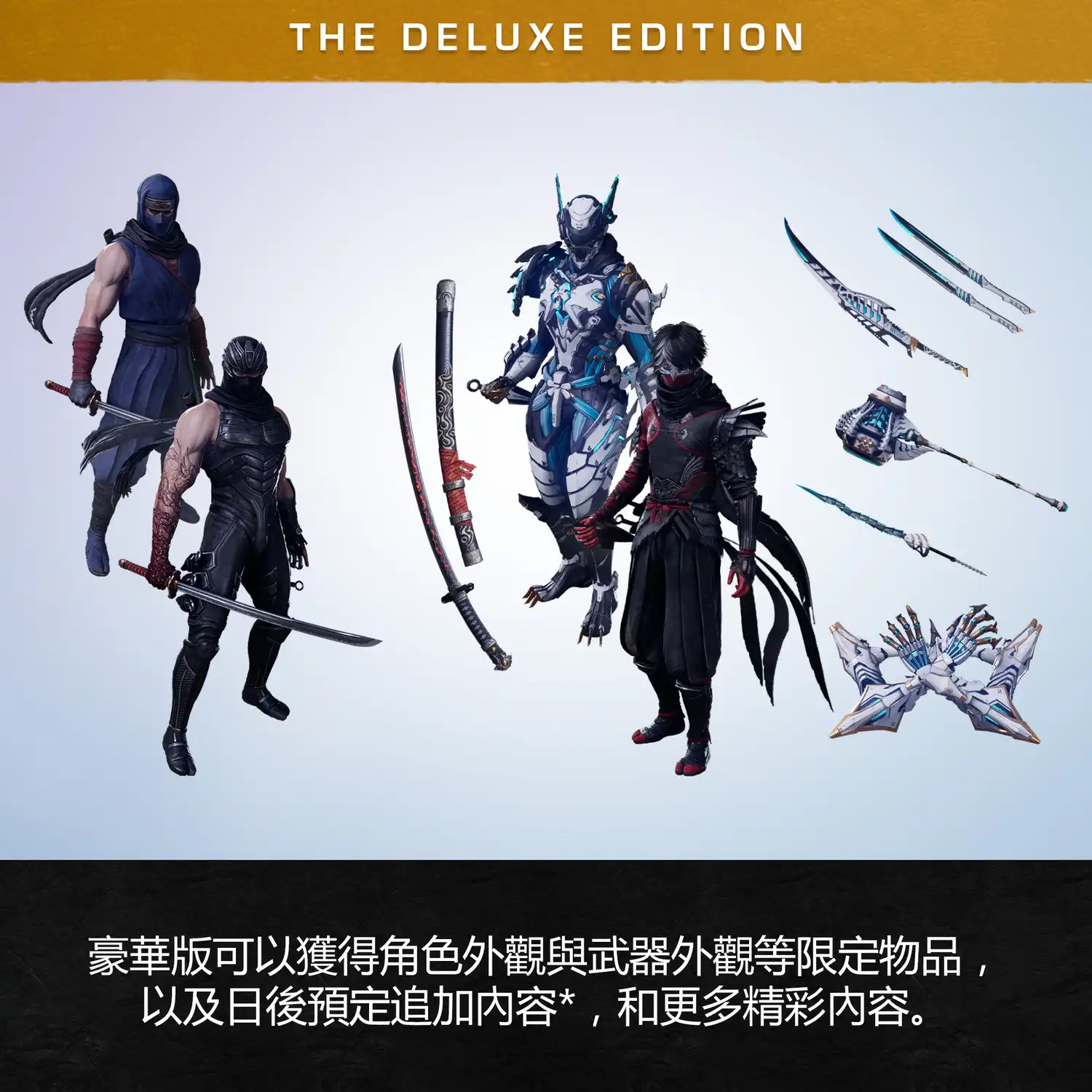 《戰爭機器：重裝上陣》3 款人氣遊戲 8 月全面登陸 PS5！預購特典搶先看！