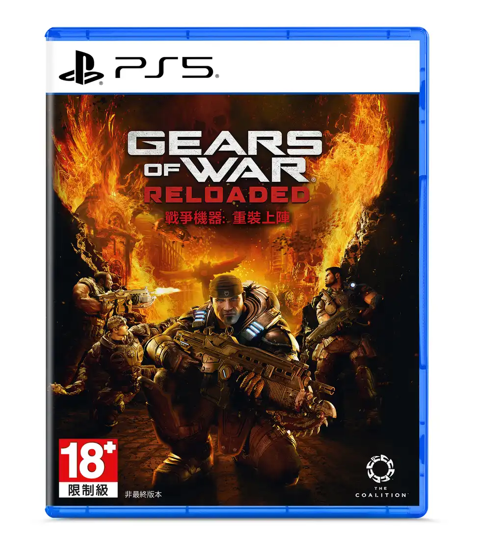 《戰爭機器：重裝上陣》3 款人氣遊戲 8 月全面登陸 PS5！預購特典搶先看！