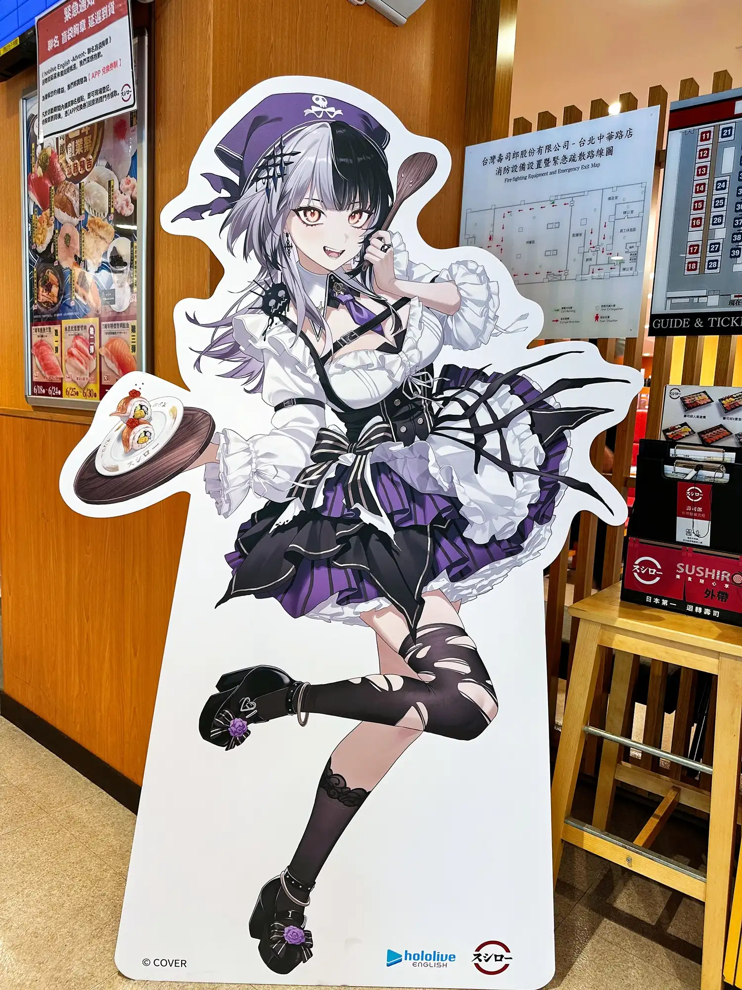 【開箱】壽司郎 ×《hololive English -Advent-》降臨組的五名人氣 Vtuber 一次收集！