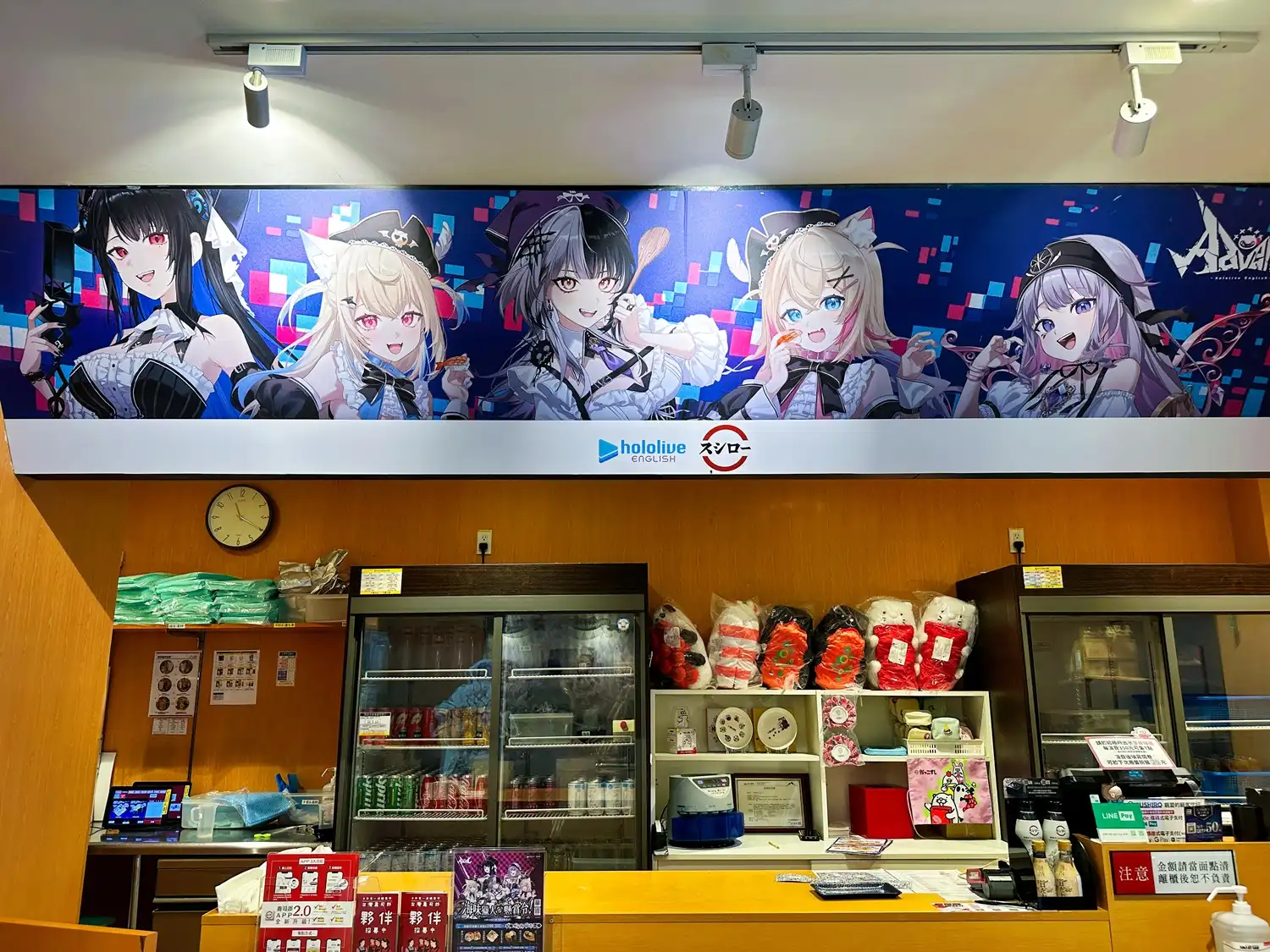 【開箱】壽司郎 ×《hololive English -Advent-》降臨組的五名人氣 Vtuber 一次收集！