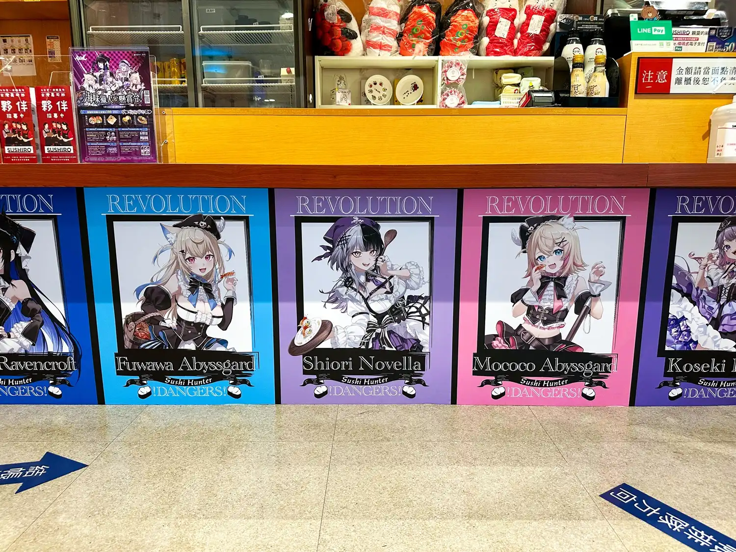 【開箱】壽司郎 ×《hololive English -Advent-》降臨組的五名人氣 Vtuber 一次收集！