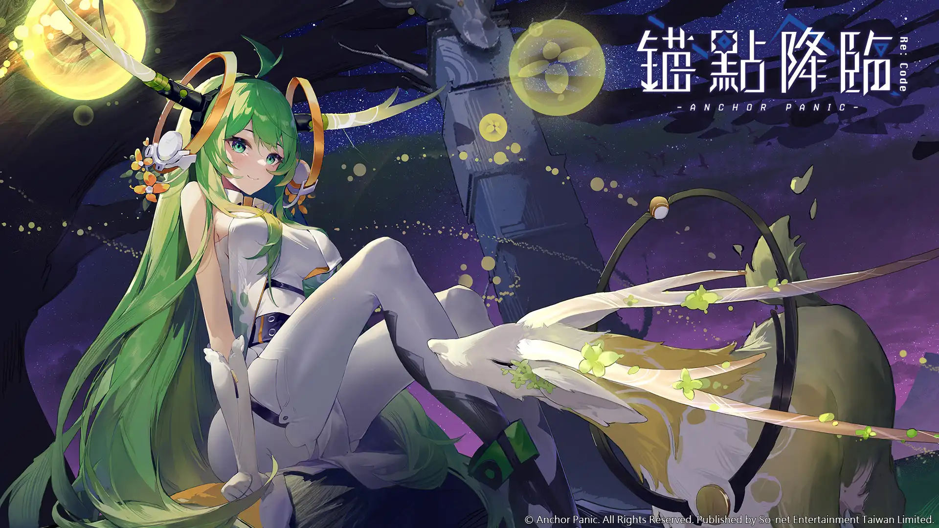 《錨點降臨 Re：Code》新戰員伊芙特、達瓦林登場，全新活動劇情「斯利普尼爾的裂痕」