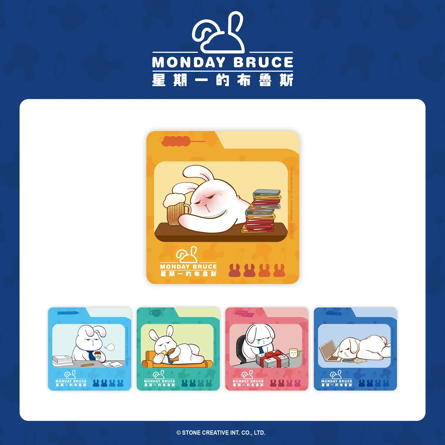 《MONDAY BRUCE 星期一的布魯斯》X FANFANS CAFÉ 主題聯名咖啡廳正式登場！預約入場就送布魯斯公司員工識別證
