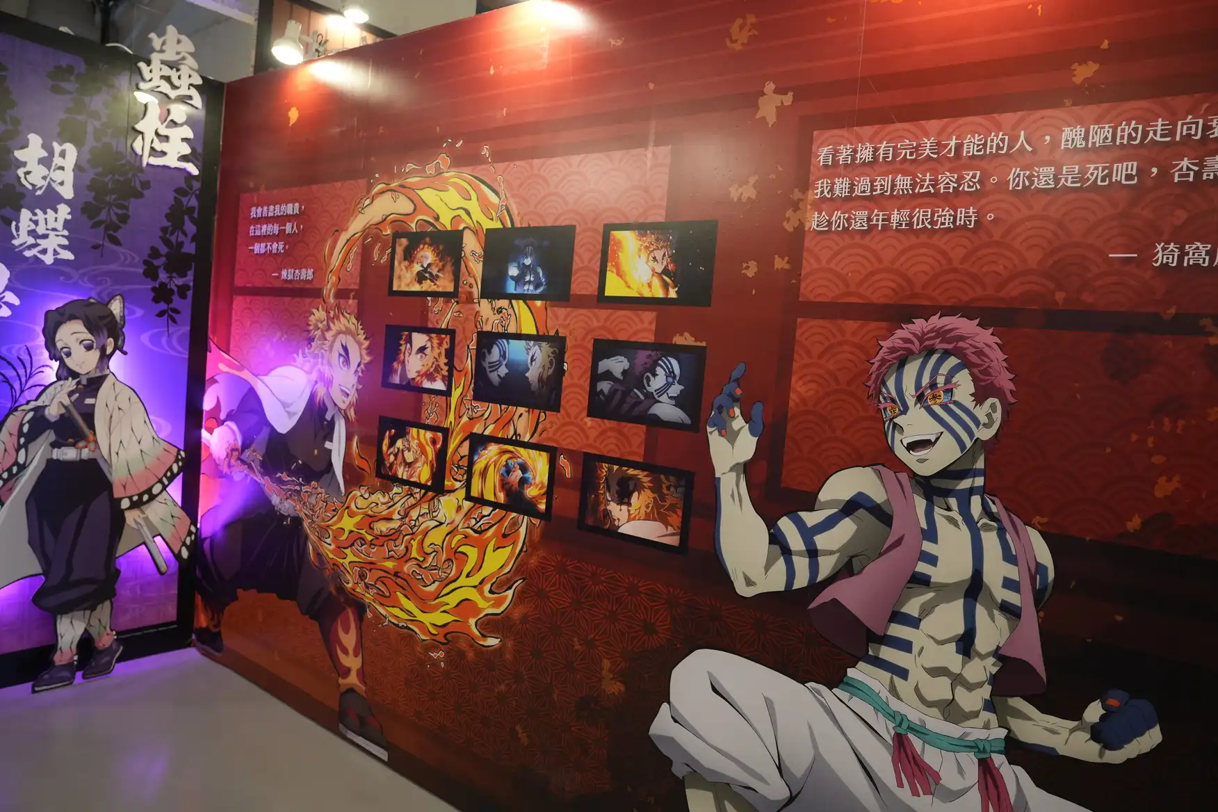 《劇場版「鬼滅之刃」無限城篇》上映前快閃店搶先插旗華山！動畫全篇章首度集結