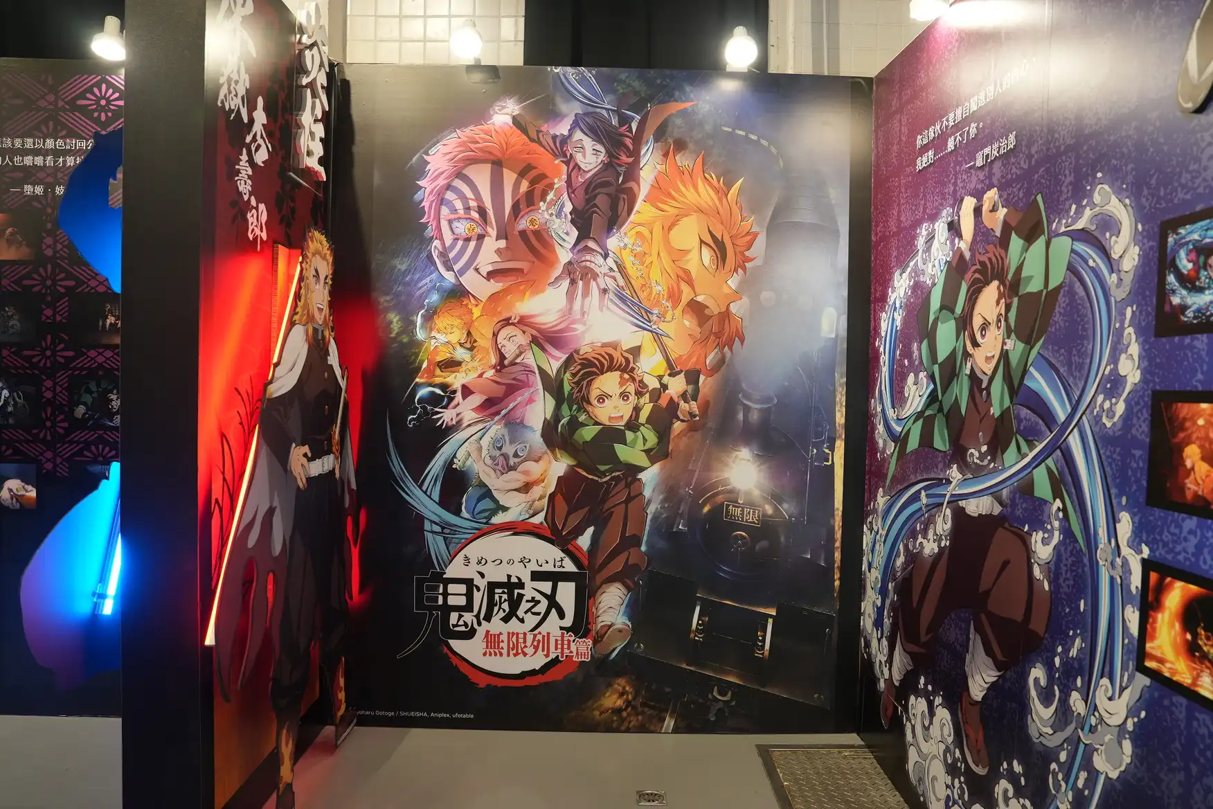 《劇場版「鬼滅之刃」無限城篇》上映前快閃店搶先插旗華山！動畫全篇章首度集結