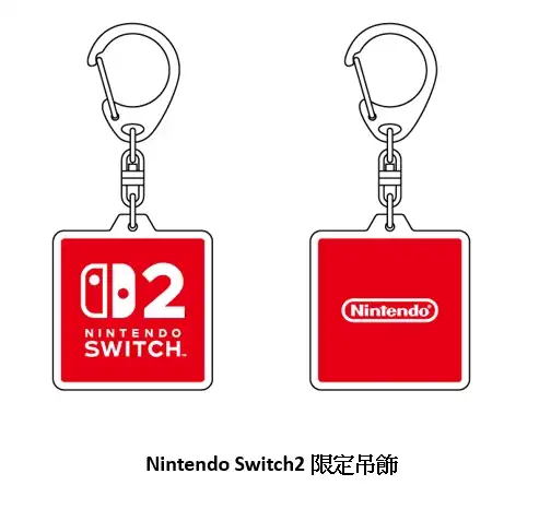 Nintendo Switch 2 即將發售！傑仕登將同步舉辦限量 1,000 台首賣活動！