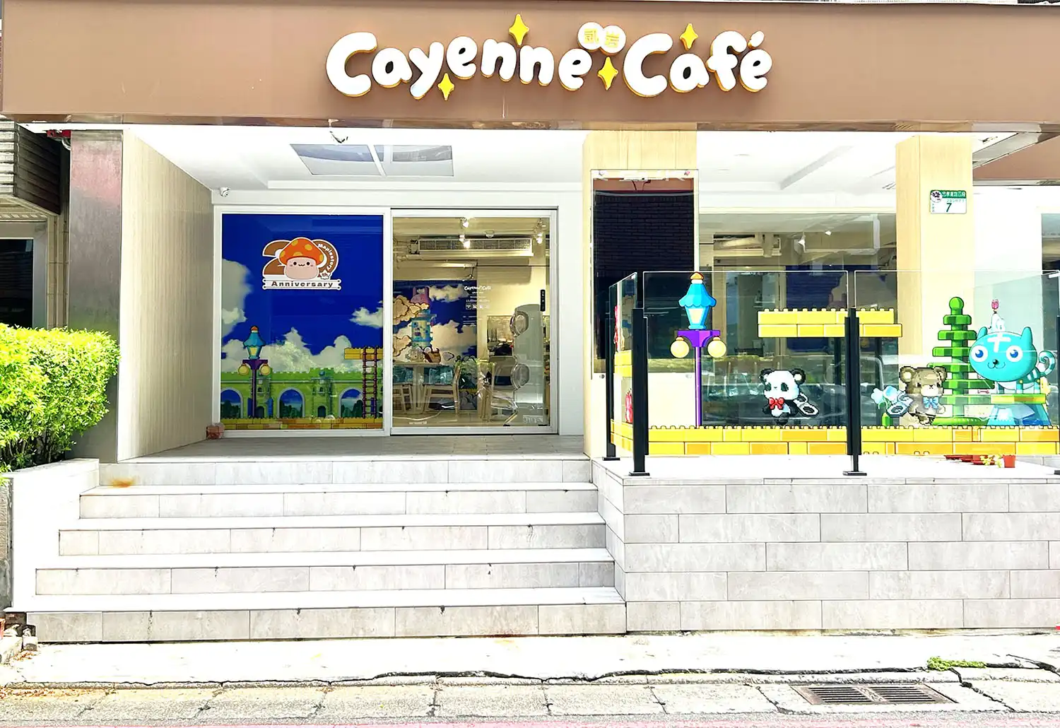 《新楓之谷》20 週年主題快閃！台北凱岩咖啡廳主題餐點、特典搶先看！