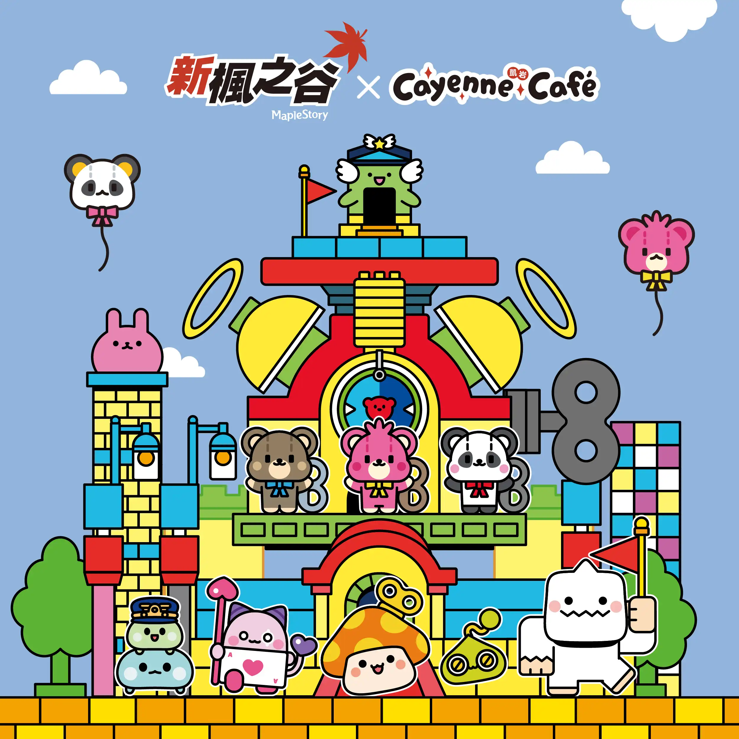 《新楓之谷》20 週年主題快閃！台北凱岩咖啡廳主題餐點、特典搶先看！