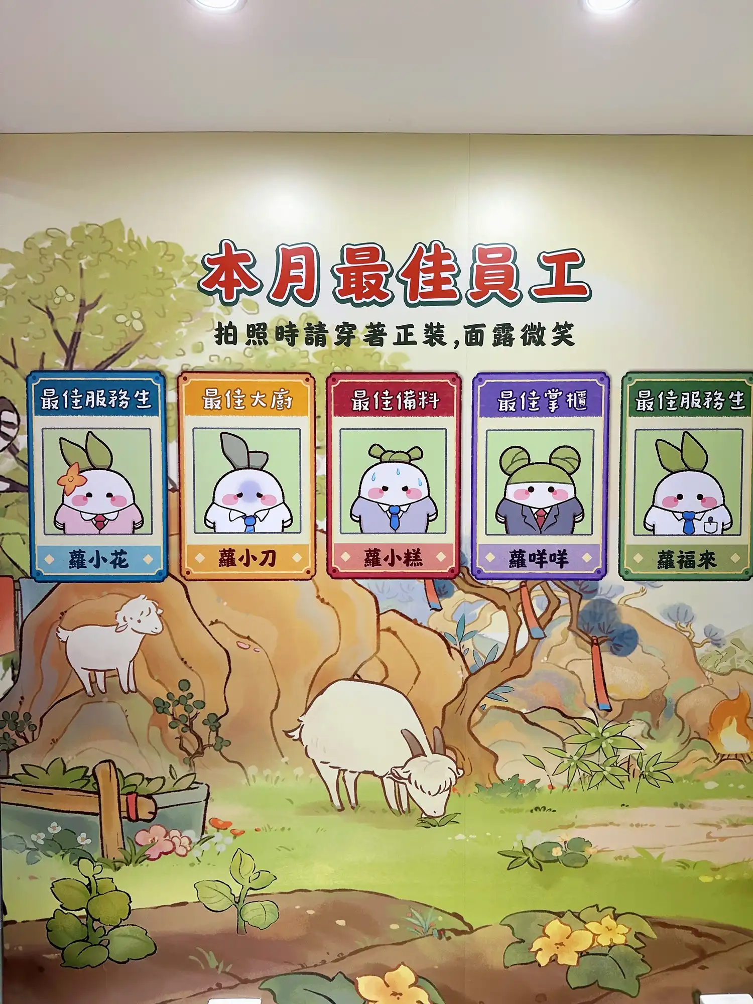 【開箱】《桃源深處有人家》× 萌番 More Fun 聯動主題餐廳！與熟悉的小蘿蔔同樂吃美食