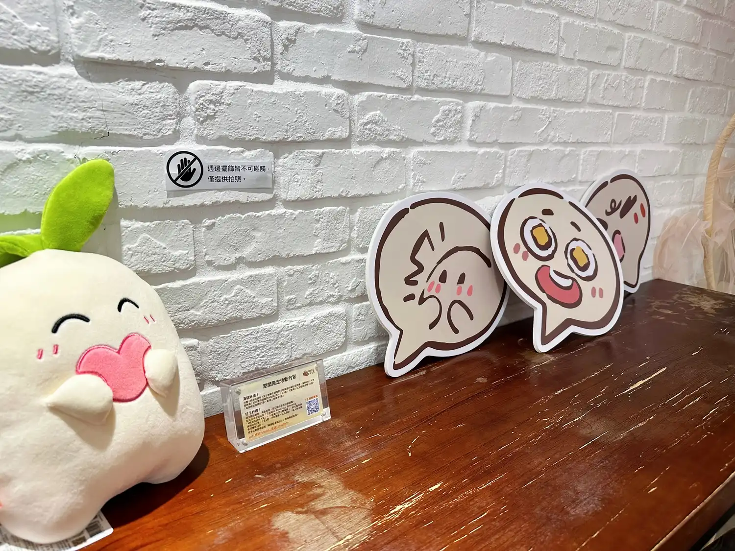 【開箱】《桃源深處有人家》× 萌番 More Fun 聯動主題餐廳！與熟悉的小蘿蔔同樂吃美食