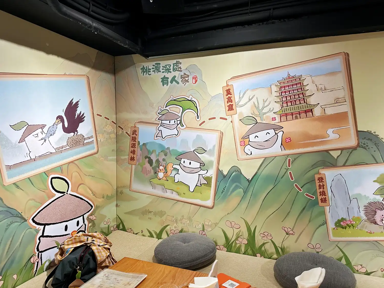 【開箱】《桃源深處有人家》× 萌番 More Fun 聯動主題餐廳！與熟悉的小蘿蔔同樂吃美食