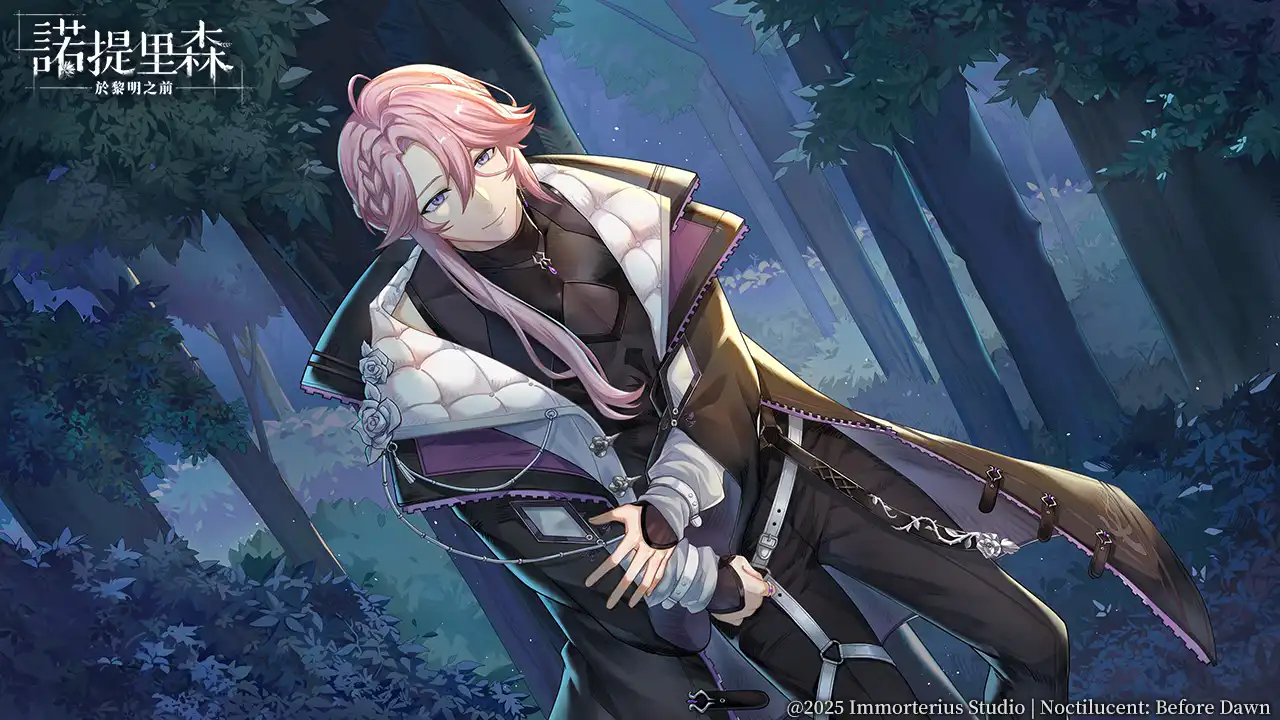 《諾提里森：於黎明之前》「暗刃殺機」登場！「千玄：銀蝶之吻」唯美現身！