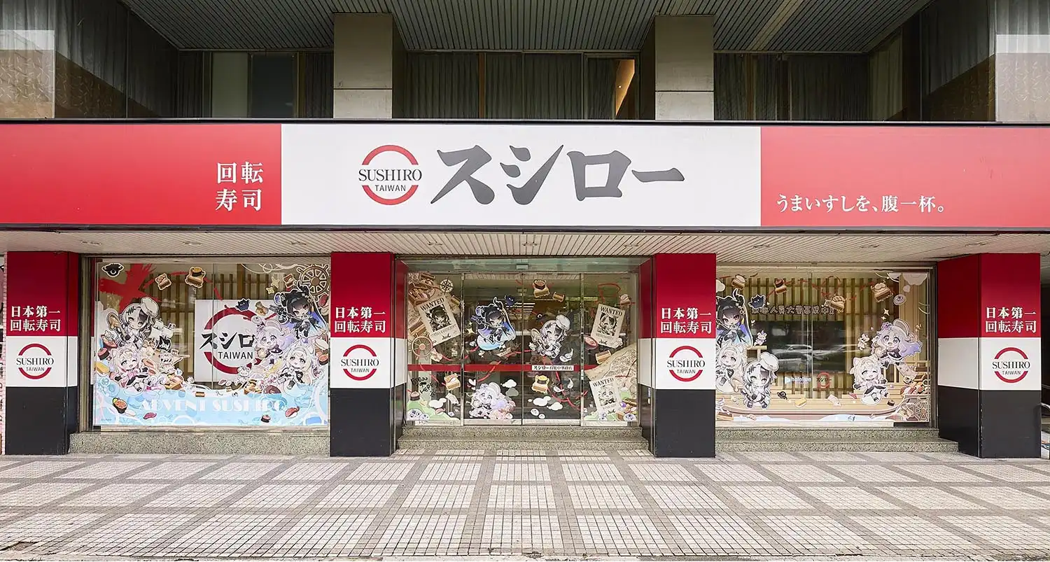 壽司郎 ×《hololive English -Advent-》6 月 16 日海味獵人懸賞令聯名活動展開！