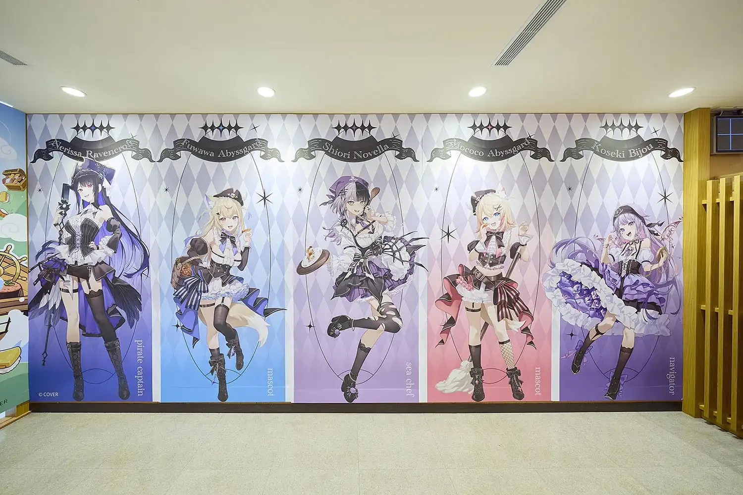 壽司郎 ×《hololive English -Advent-》6 月 16 日海味獵人懸賞令聯名活動展開！
