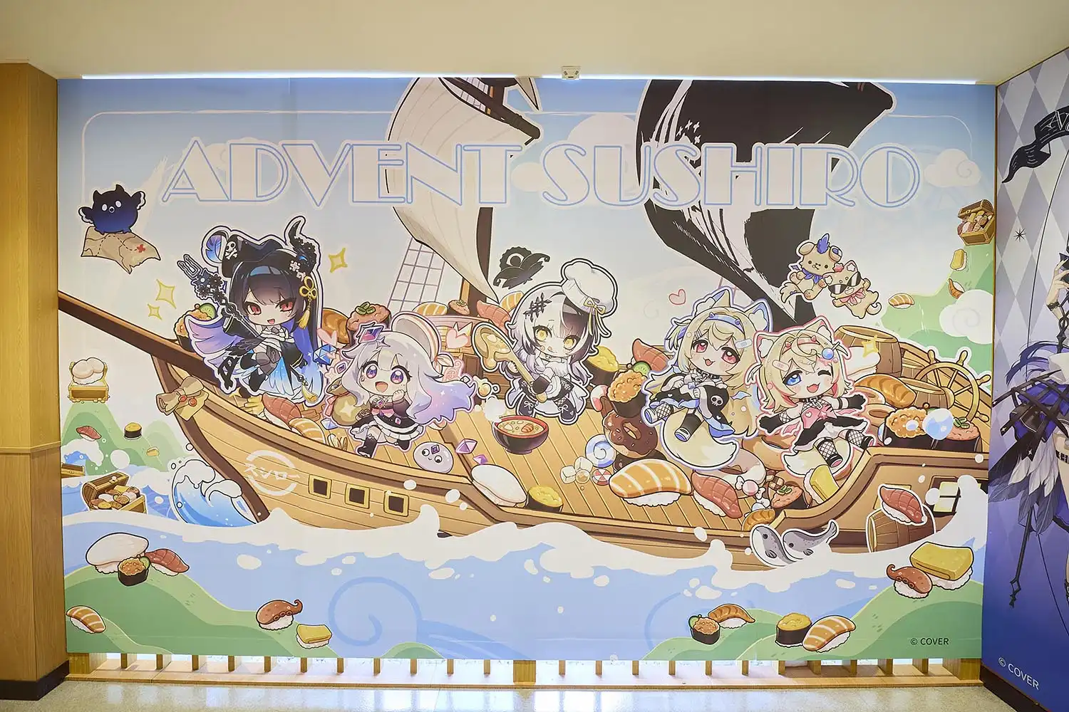 壽司郎 ×《hololive English -Advent-》6 月 16 日海味獵人懸賞令聯名活動展開！
