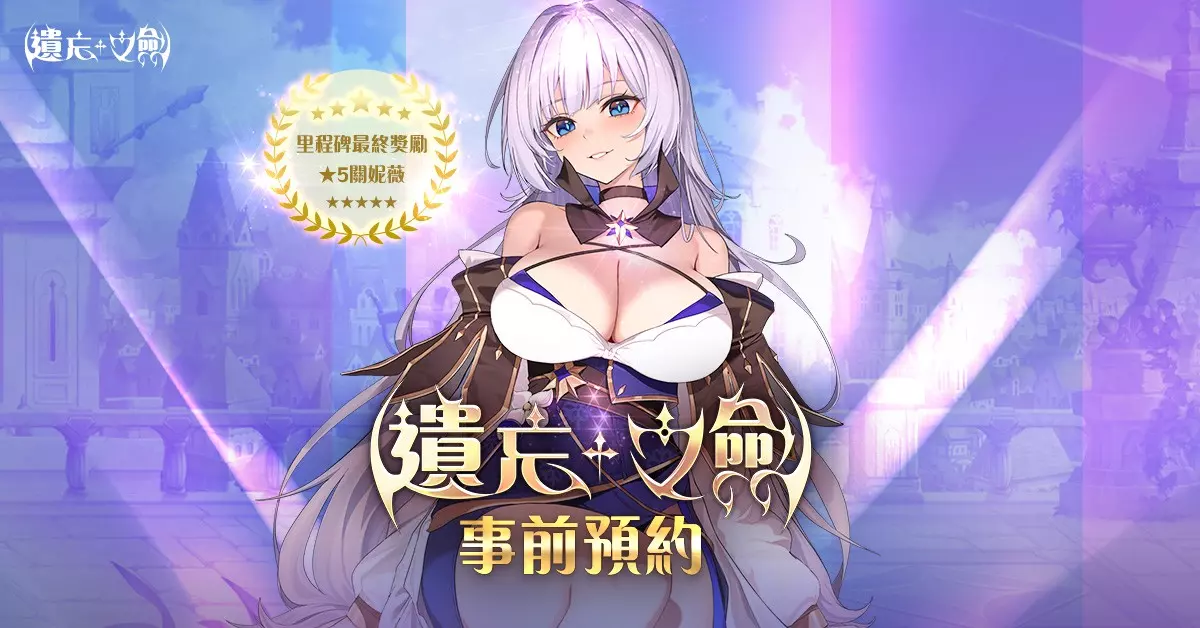 關妮薇