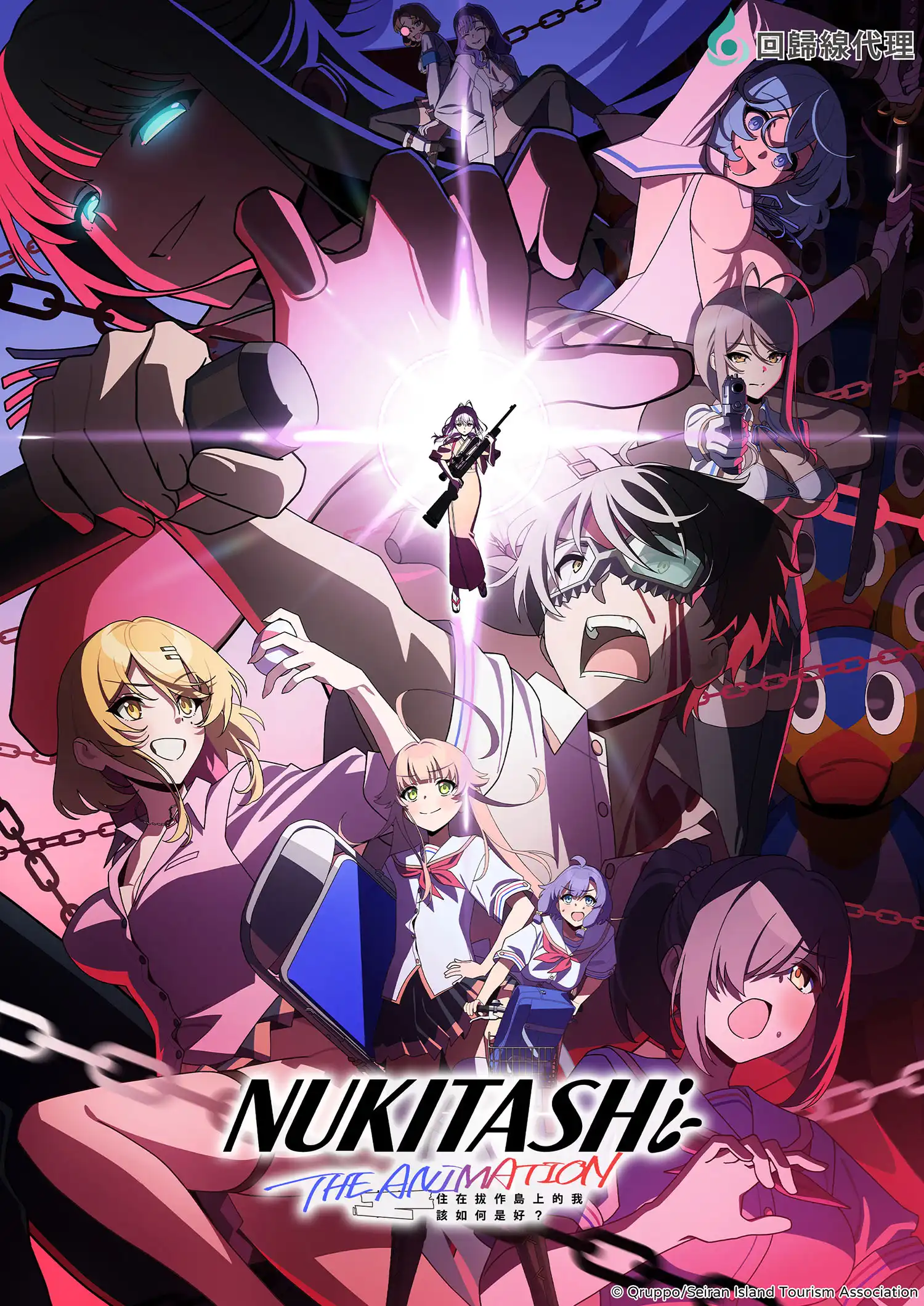 11部強七月新番！《徹夜之歌》、《碧藍之海》、《WITCHWATCH魔女守護者》…等豐富作品即將播出！