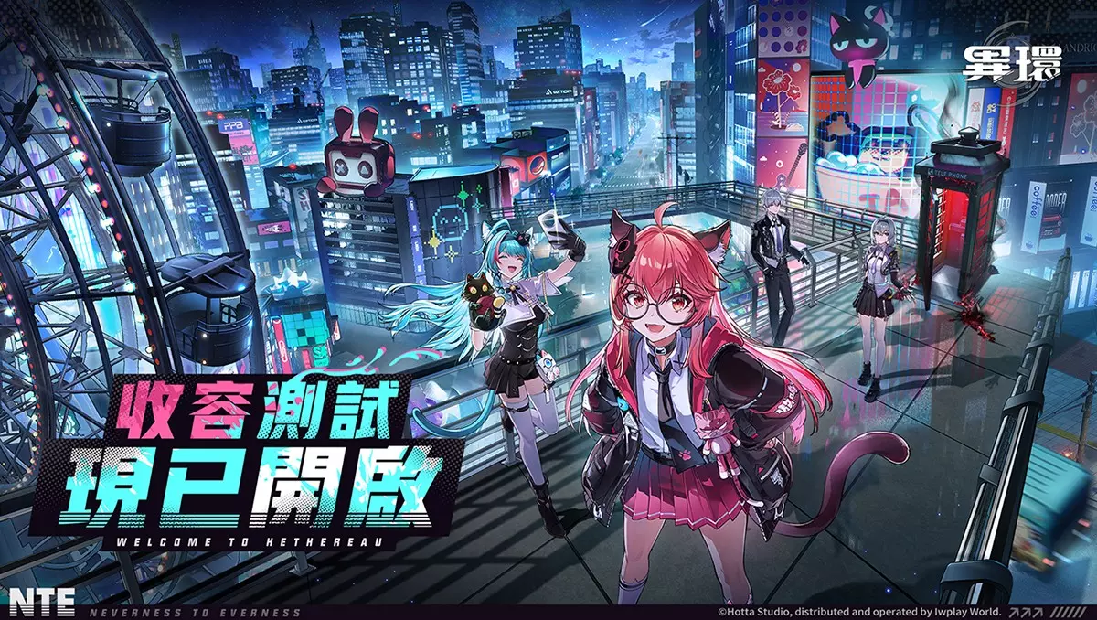 收容測試