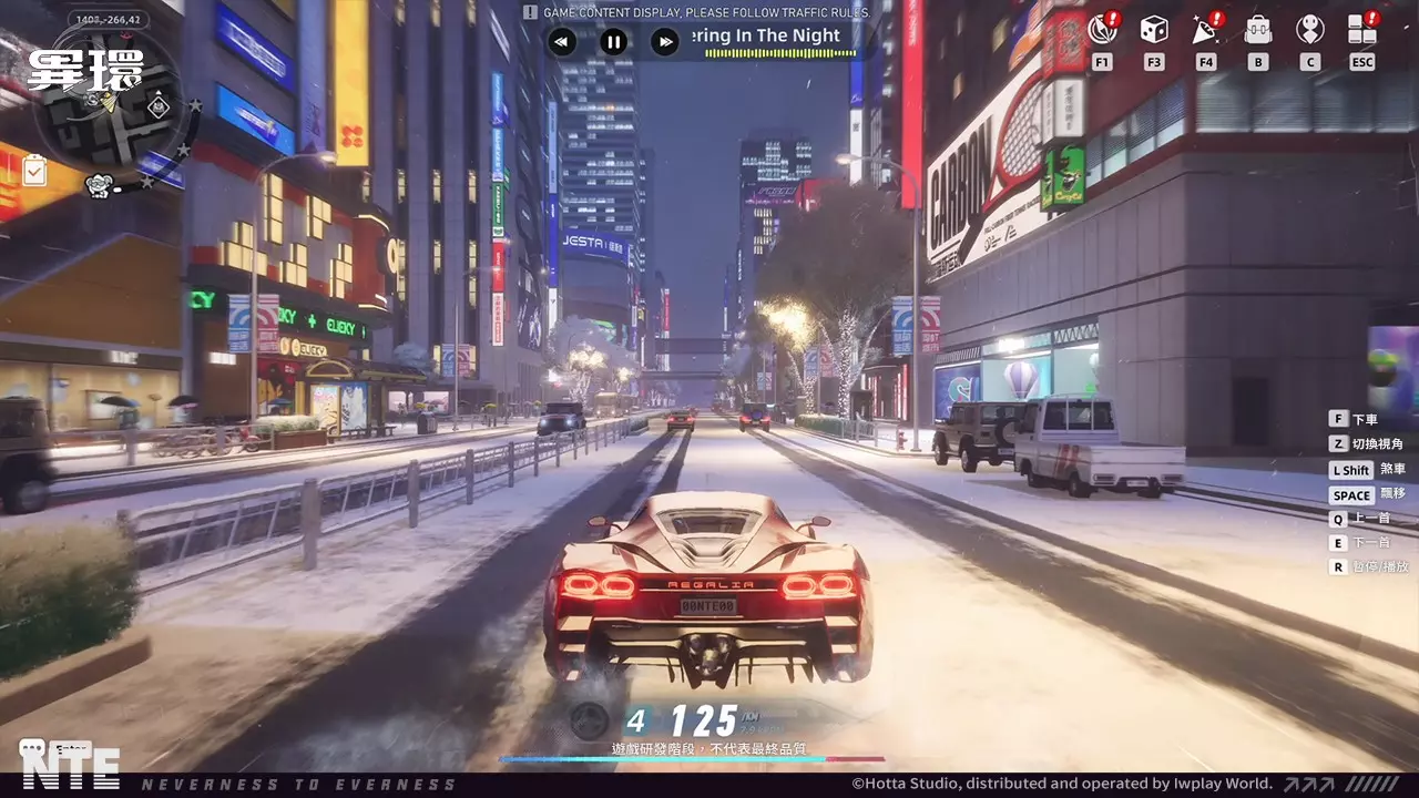雪天天氣