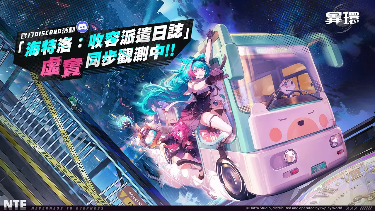 DC活動