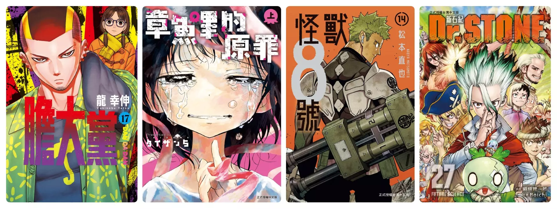 主題書展參展作品