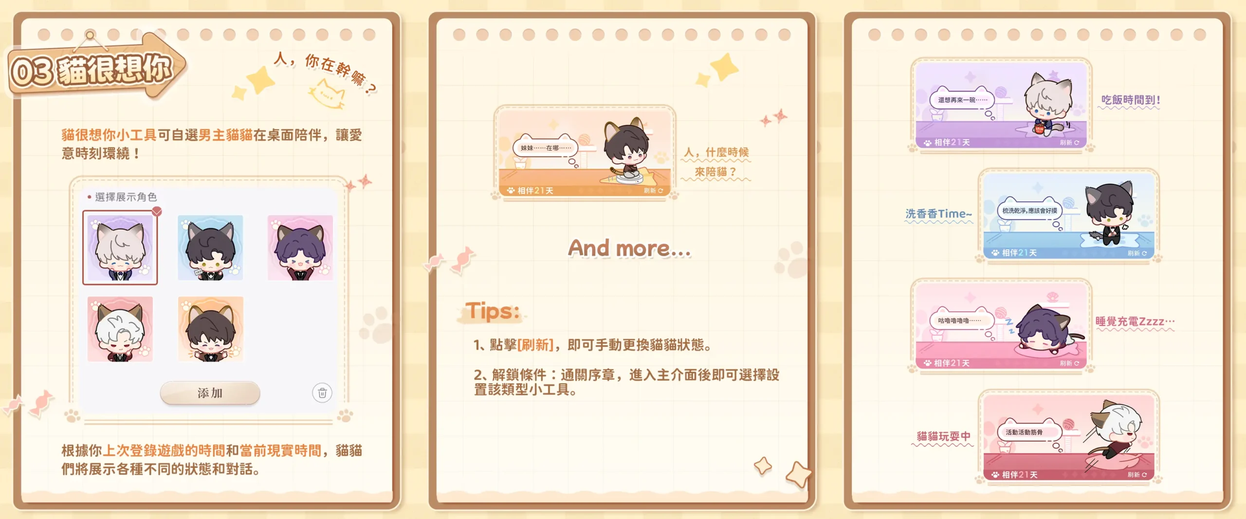 小\工具種類展示