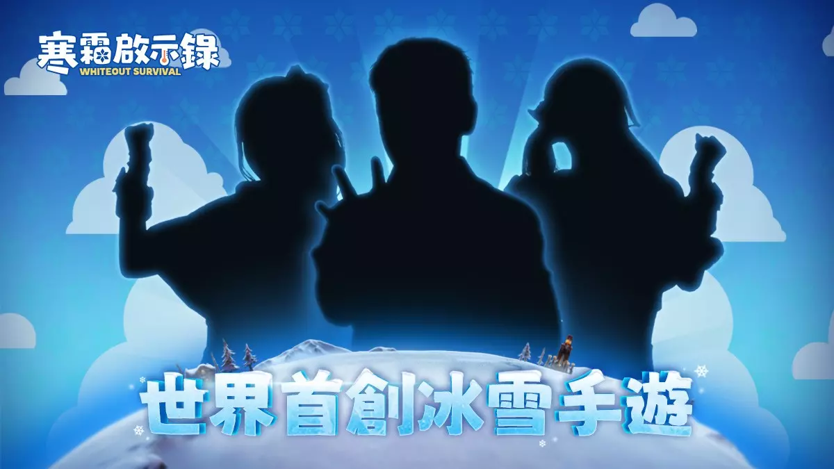 神秘代言人