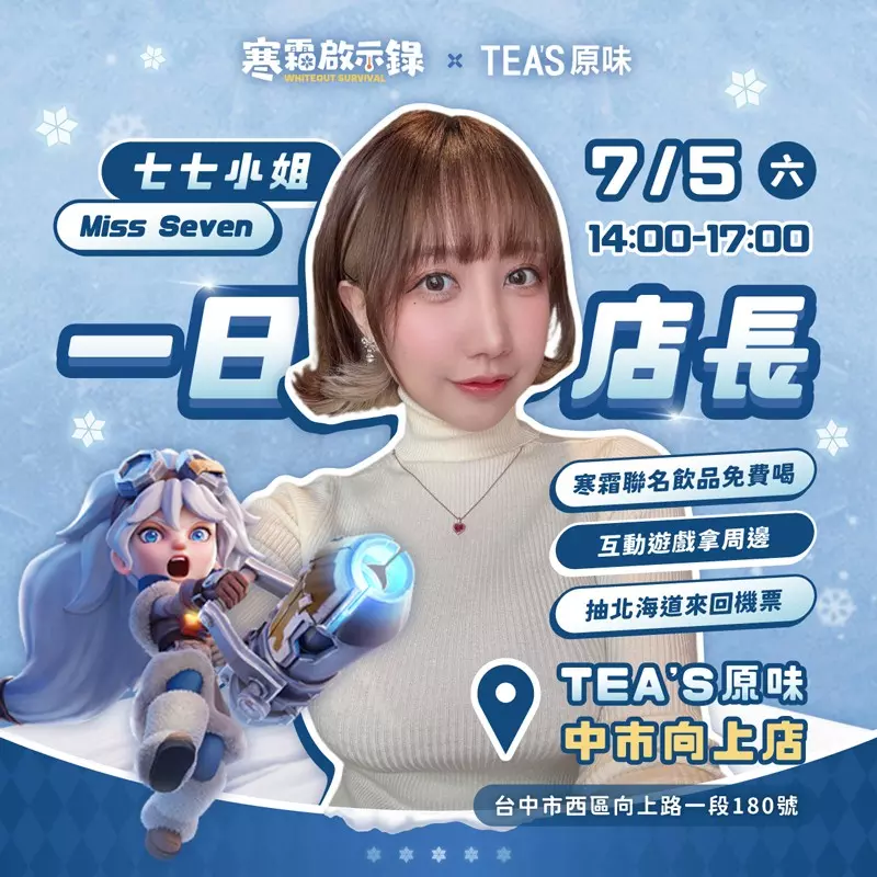 七七小姐