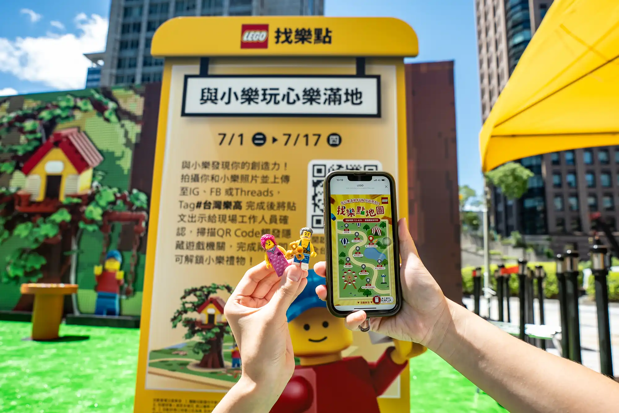 樂高®「玩心樂滿地」北中南趣味互動，首站統一時代百貨台北店，5 米小樂超吸睛！