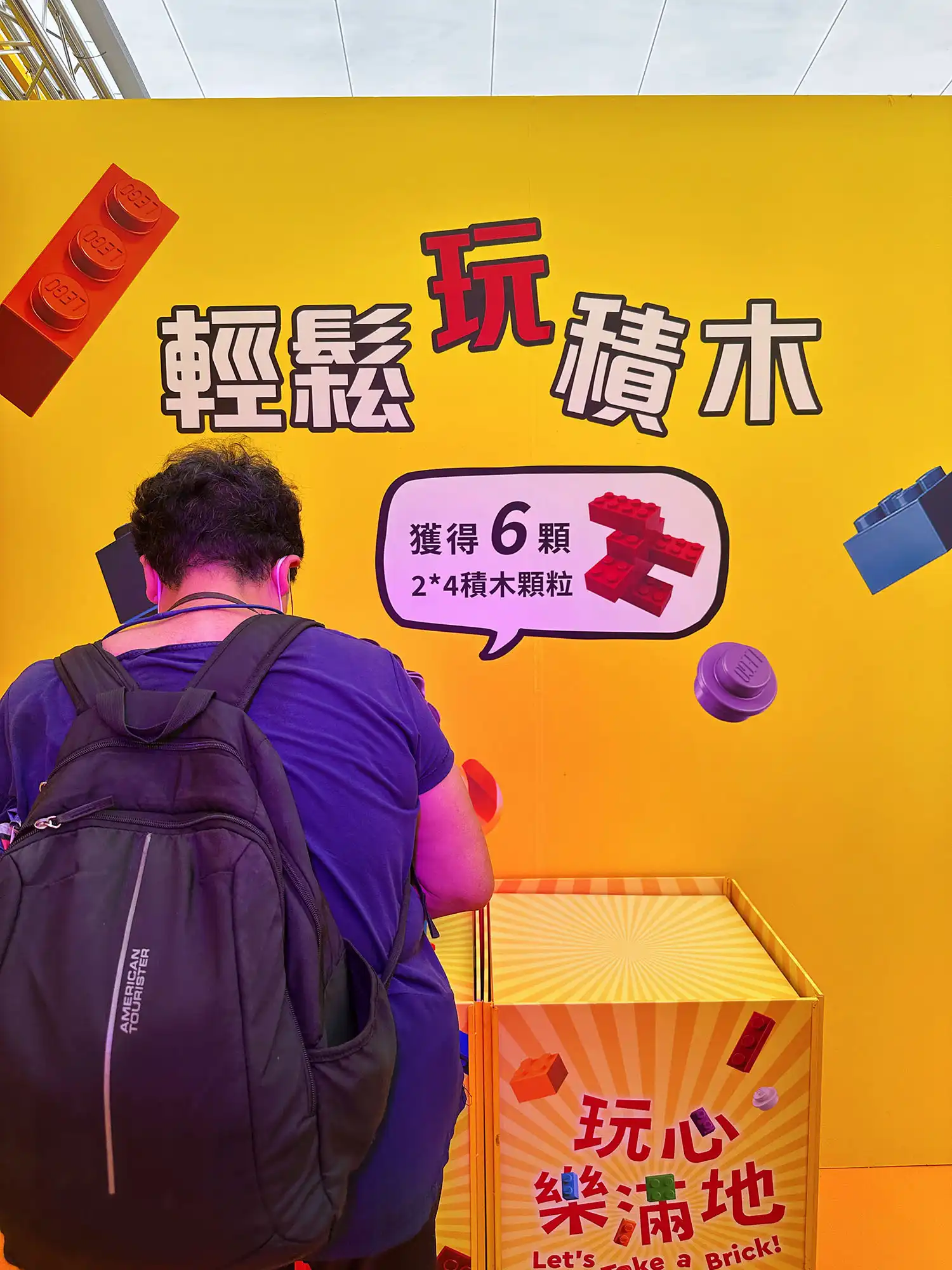 【開箱】台北統一時代百貨樂高®「玩心樂滿地」5 米高小樂陪大家度過這個暑假！