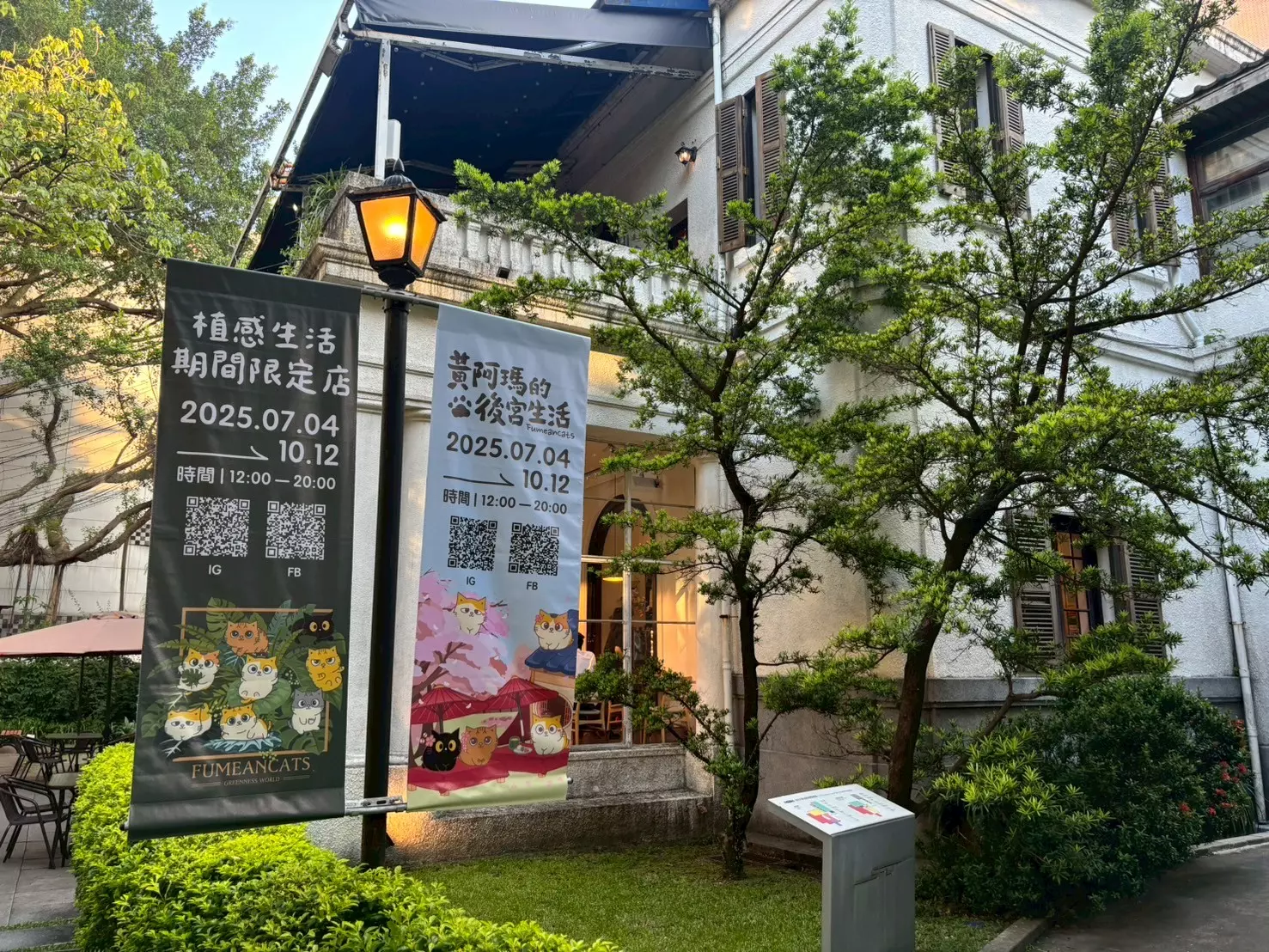 實地照1