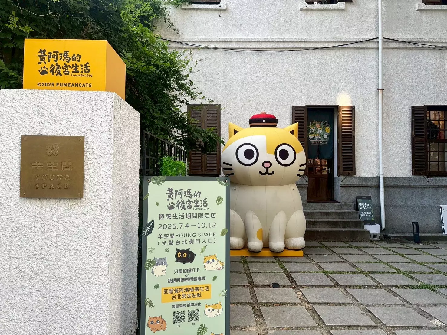 阿瑪1