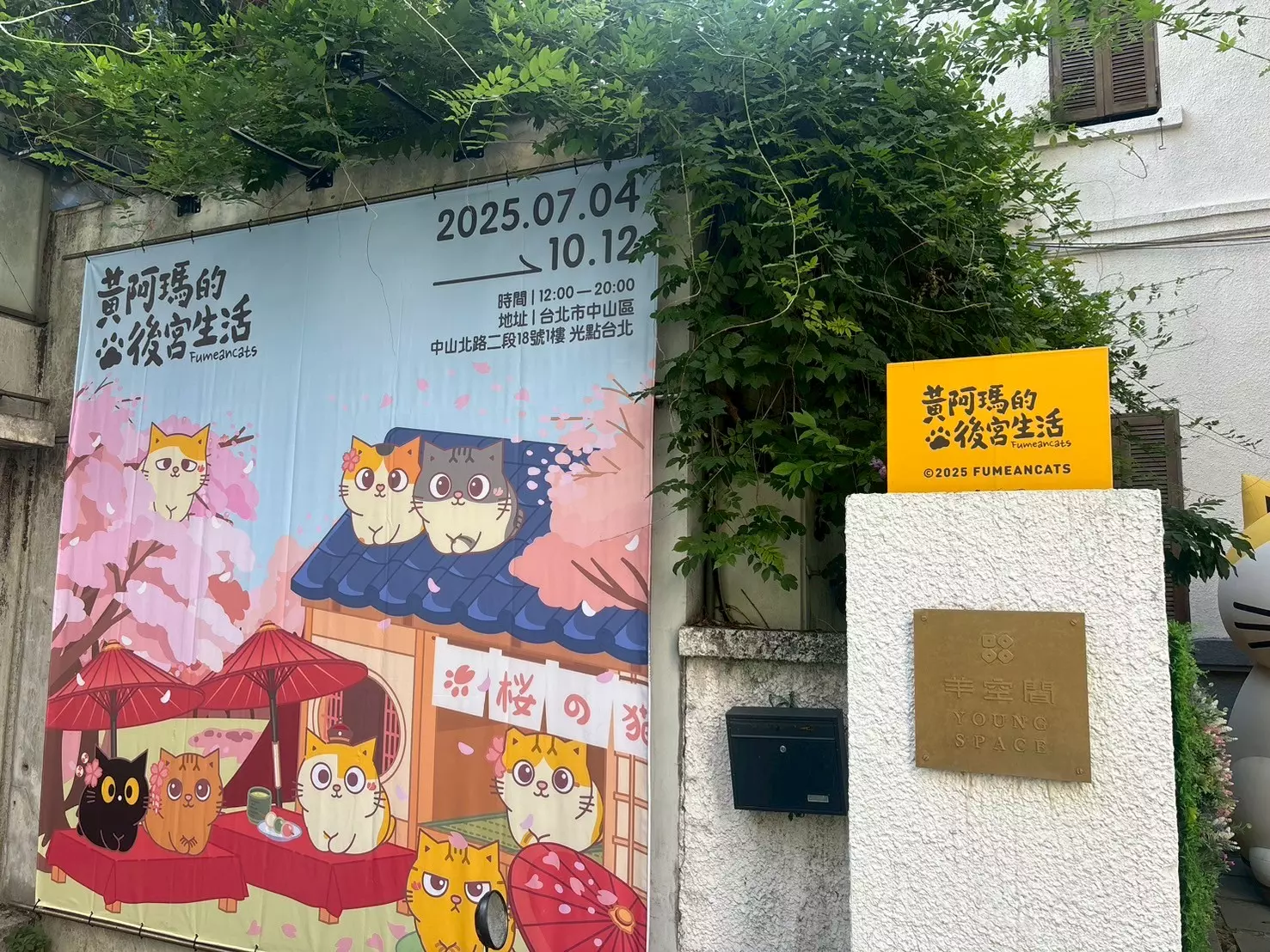 實地照4