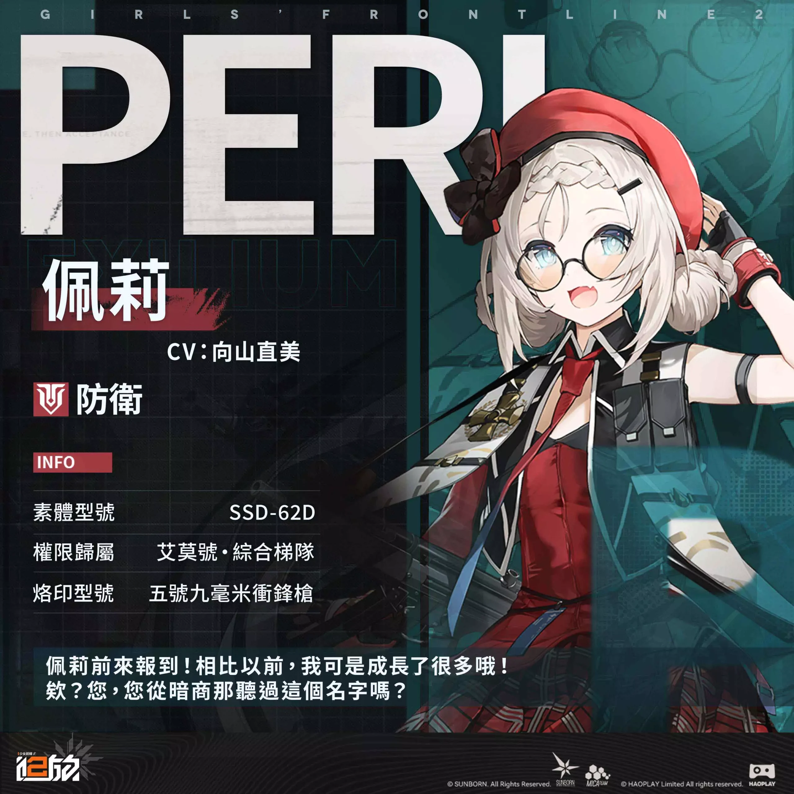 MP5