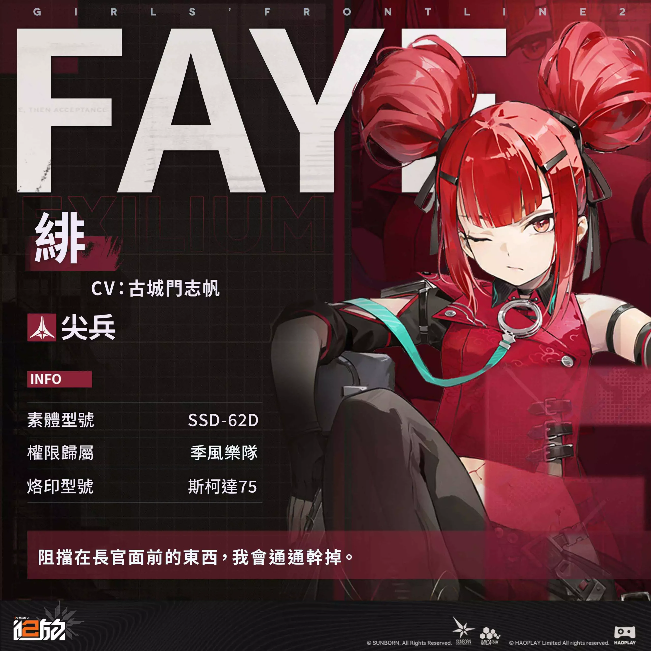 CZ75介紹