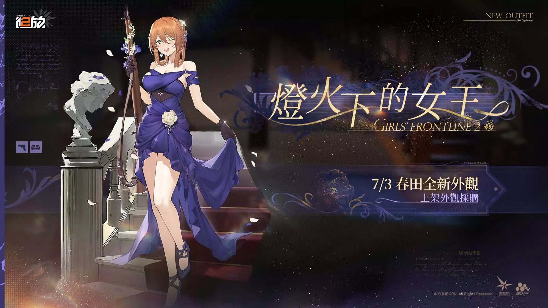 太太造型